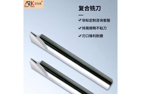 使用木工雕刻機(jī)要怎么選用銑刀？